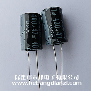 47UF 400V鋁電解