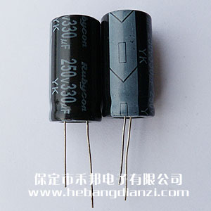 330uf 250V鋁電解