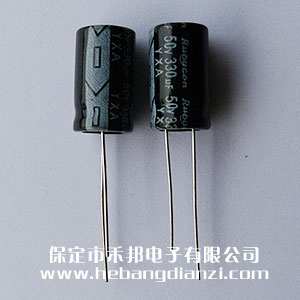 330uf 50V鋁電解