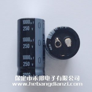 1000UF 250V鋁電解