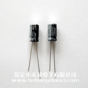 2.2UF 250V鋁電解 小尺寸