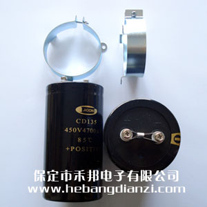 4700uf 450V鋁電解 帶卡環(huán) 優(yōu)質