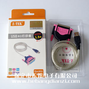 USB轉(zhuǎn)并口線