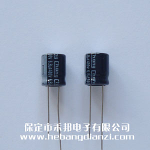 6.8UF 400V鋁電解