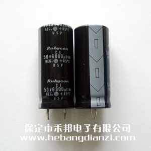 6800UF 50V鋁電解