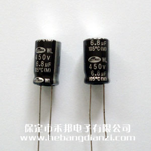 鋁電解6.8uf 450V