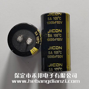 10000UF 100V鋁電解